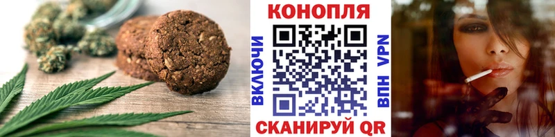 Cannafood марихуана  Купить где  Моздок 