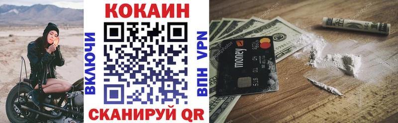 COCAIN Columbia  Купить где  Моздок 