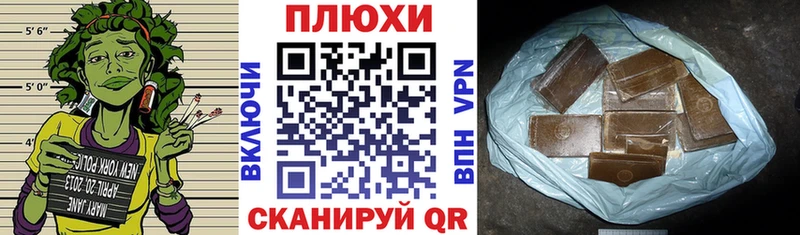 Купить где  Моздок  ГАШИШ Изолятор 