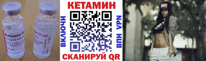 Купить где  Моздок  Кетамин ketamine 