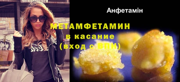 мяу мяу кристалл Баксан