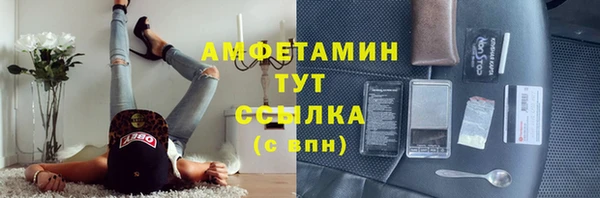 spice Балахна