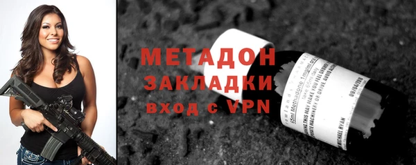 spice Балахна
