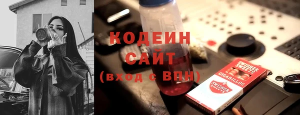 spice Балахна
