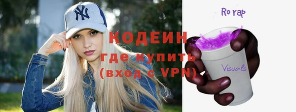 мяу мяу кристалл Баксан