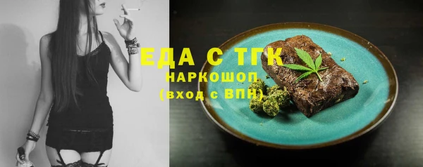 мяу мяу кристалл Баксан