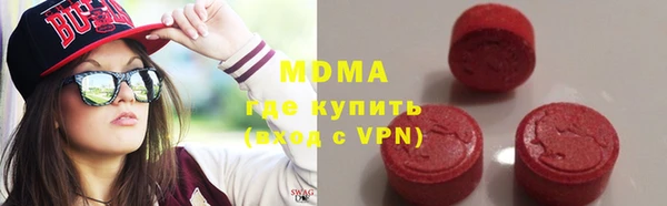 мяу мяу кристалл Баксан