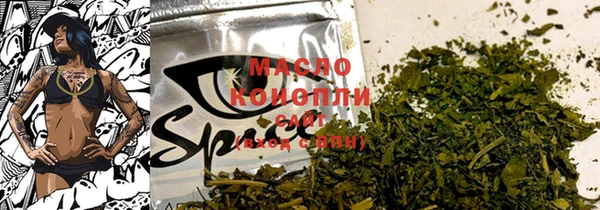 spice Балахна