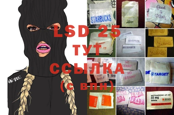 мяу мяу кристалл Баксан