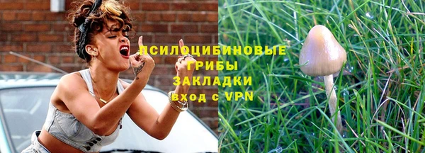 мяу мяу кристалл Баксан