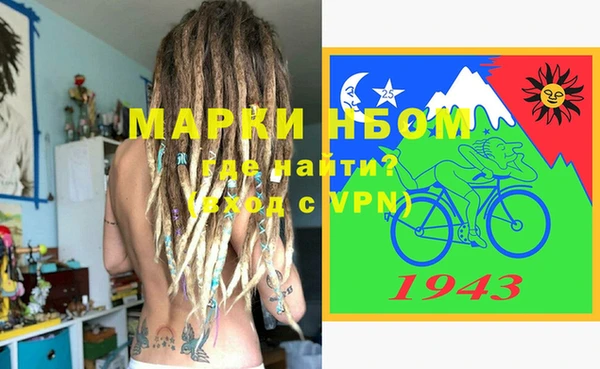 мяу мяу кристалл Баксан