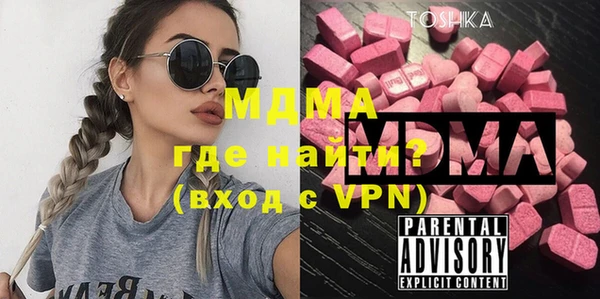 мяу мяу кристалл Баксан