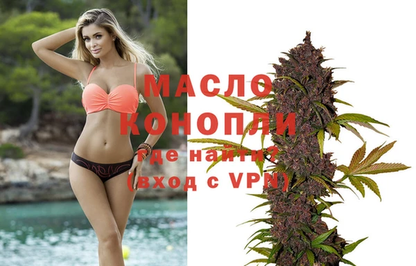 мяу мяу кристалл Баксан