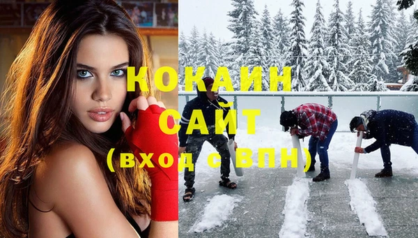 мяу мяу кристалл Баксан