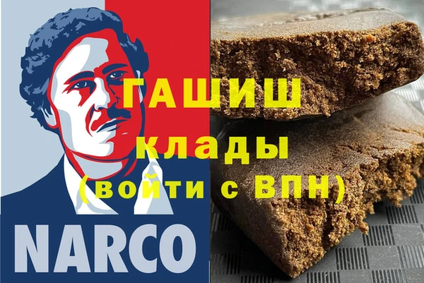 spice Балахна