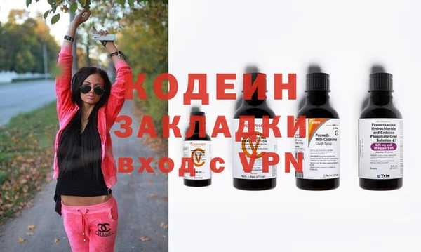 мяу мяу кристалл Баксан