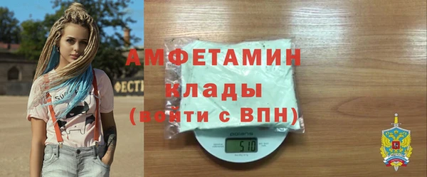 spice Балахна