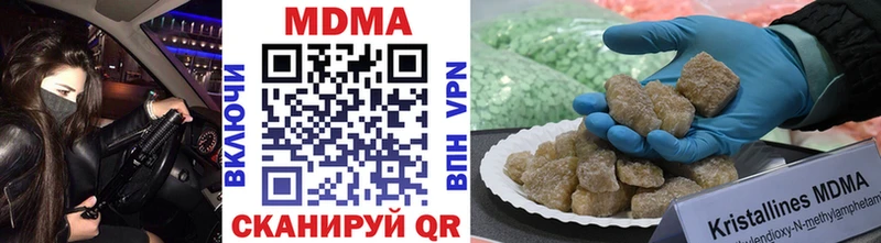 Купить где  Моздок  МДМА VHQ 