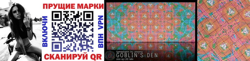 Купить где  Моздок  Марки N-bome 1,8мг 