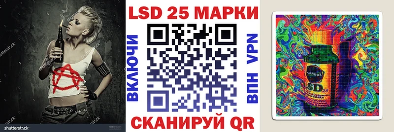 Марки N-bome 1,8мг Моздок