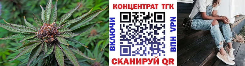 ТГК жижа  Купить закладки  Моздок 